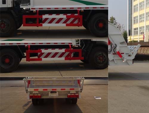 HYS5120ZYSE型壓縮式垃圾車