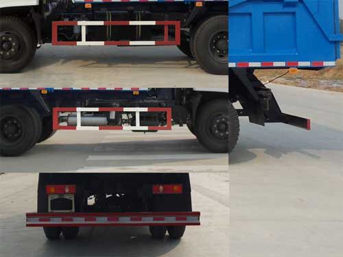 CSC5160ZDJES5型壓縮式對(duì)接垃圾車