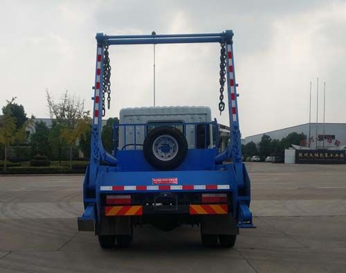 HTW5161ZBSE型擺臂式垃圾車