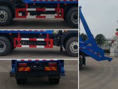 HTW5161ZBSE型擺臂式垃圾車