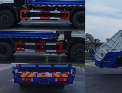 HYS5251ZYSE5型壓縮式垃圾車