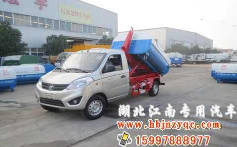 勾臂式垃圾車