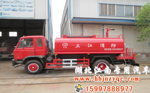 消防灑水車