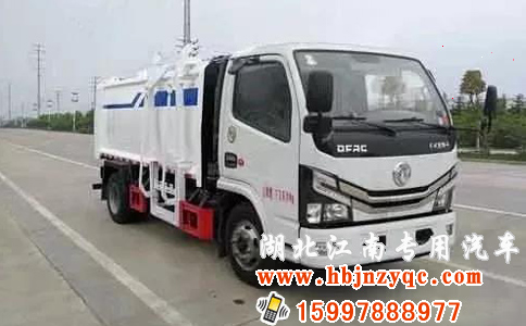 東風國六壓縮式對接垃圾車